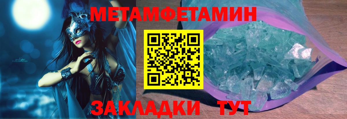 АМФ 97%  АМФ  Сальск  Вход с VPN 