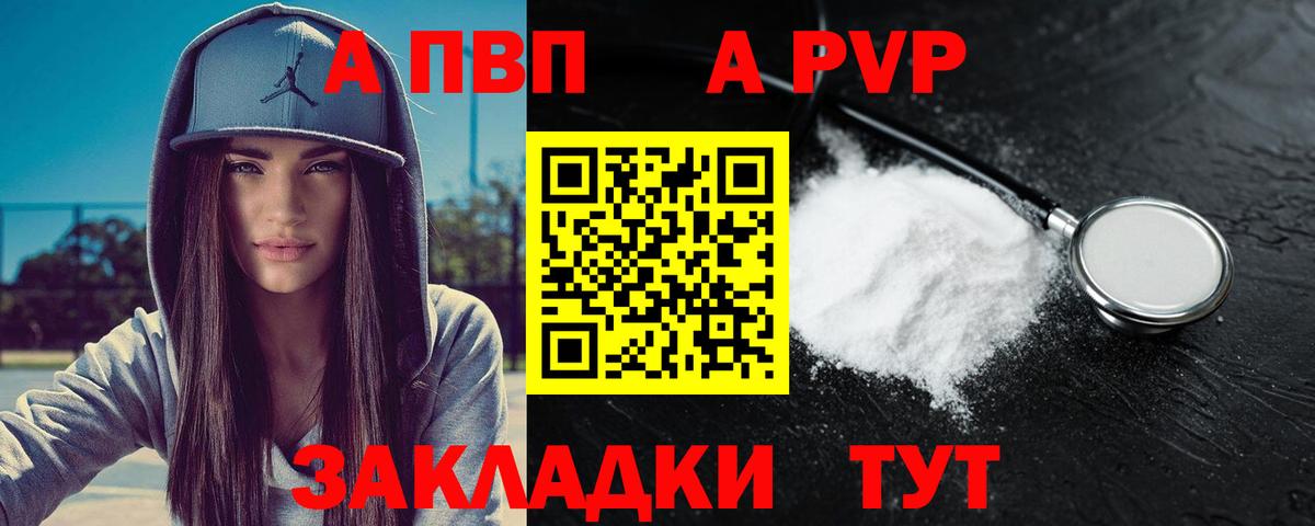 А ПВП СК Сальск