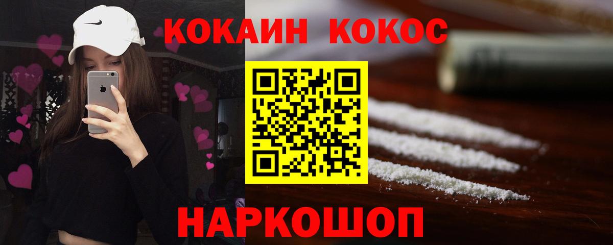 Сальск  Кокаин Боливия  Вход с VPN  КОКАИН  COCAIN Columbia 