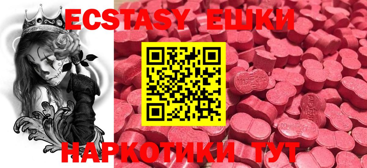Экстази louis Vuitton  Экстази  Сальск  Вход с VPN  blacksprut ТОР  Экстази louis Vuitton 