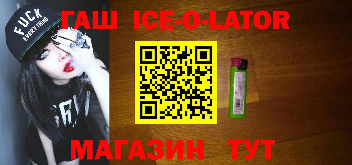 Сальск  ГАШИШ hashish  ГАШ  Вход с VPN  ГАШ хэш 