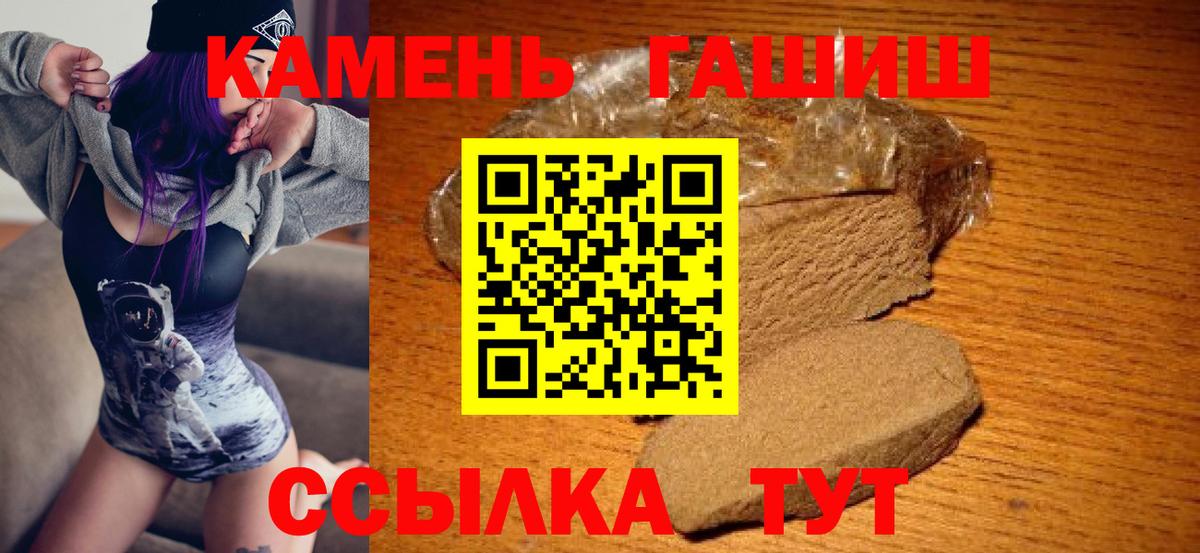 Где продают наркотики?  ЭКСТАЗИ  Лсд 25  Мефедрон   Cocaine  Вход с VPN  Сальск  Конопля  ГАШ 