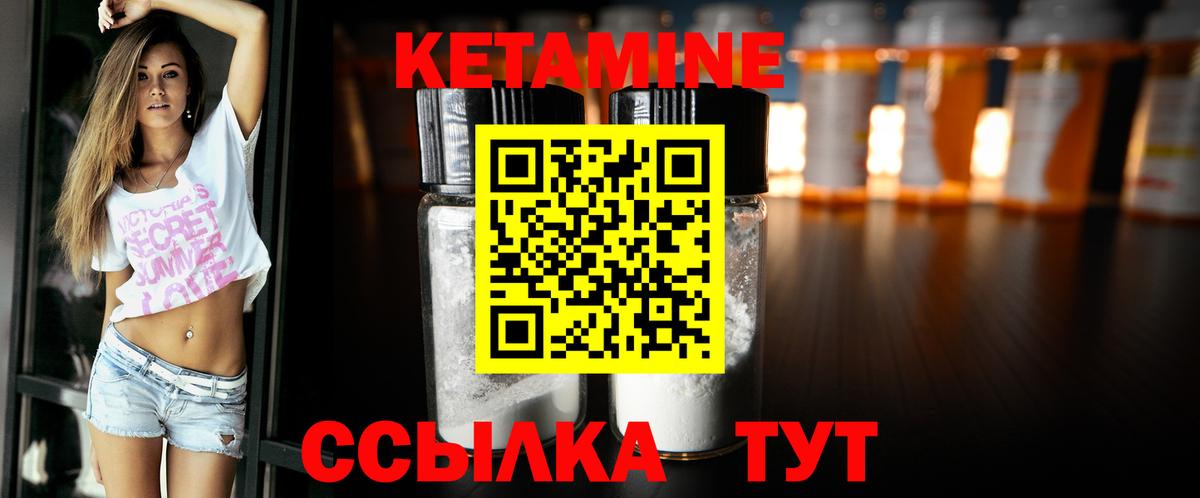 КЕТАМИН ketamine    ТОР  Сальск  сайты даркнета клад  Вход с VPN 