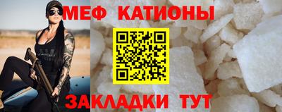мяу мяу мука Первоуральск