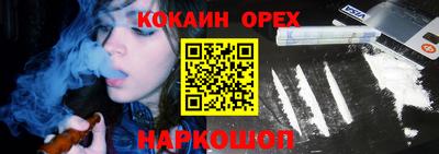 ешки Пенза