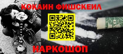 мескалин Партизанск