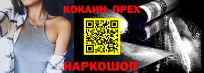 ешки Пенза