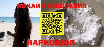 мескалин Партизанск