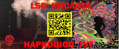 мескалин Партизанск