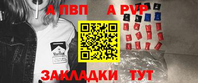 мескалин Партизанск