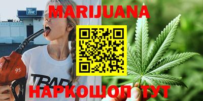 мескалин Партизанск