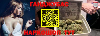 мескалин Партизанск