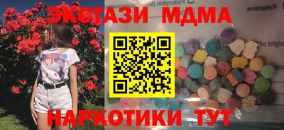 мяу мяу мука Первоуральск