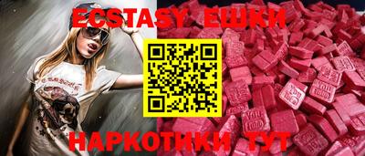 мескалин Партизанск