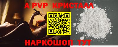 мескалин Партизанск