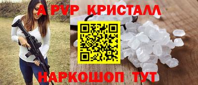 ешки Пенза