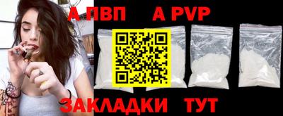 ешки Пенза