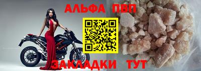 мескалин Партизанск