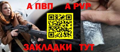 ешки Пенза
