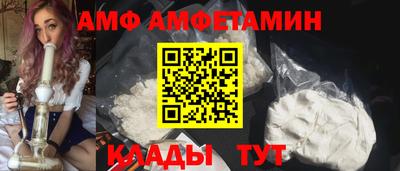 мескалин Партизанск