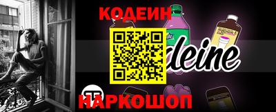 мескалин Партизанск
