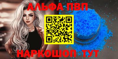 мескалин Партизанск