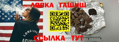 ешки Пенза