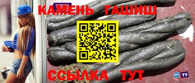 ешки Пенза