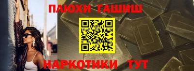 ешки Пенза