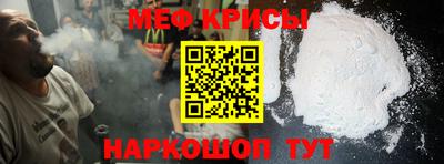 мяу мяу мука Первоуральск