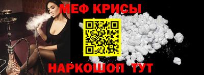 мескалин Партизанск