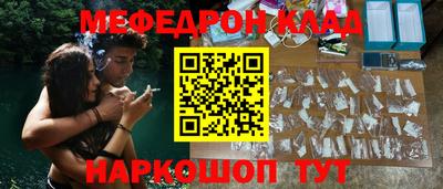 ешки Пенза