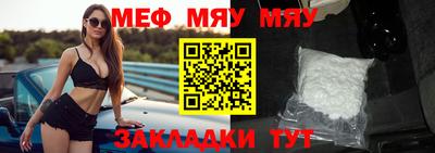 мескалин Партизанск