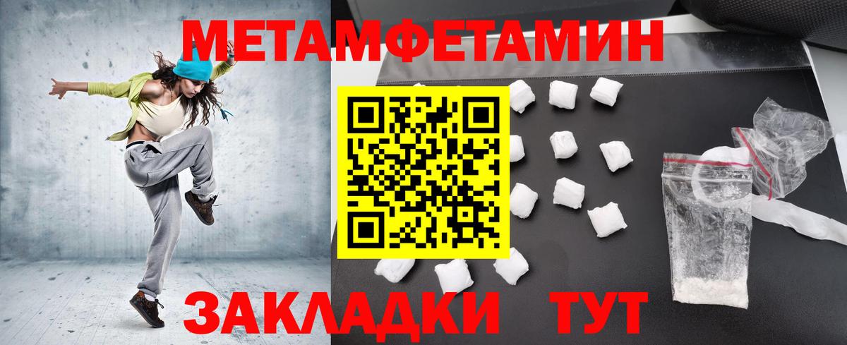 Метамфетамин  Метамфетамин мет  Вход с VPN  Сальск  Метамфетамин мет 