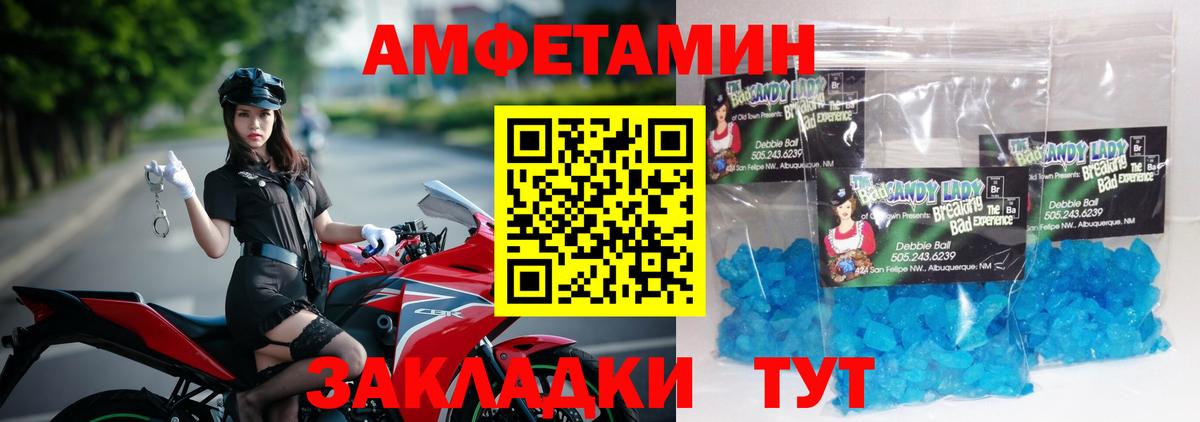Первитин витя Сальск