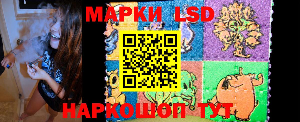 Марки NBOMe  Марки NBOMe 1500мкг  Вход с VPN  Сальск 